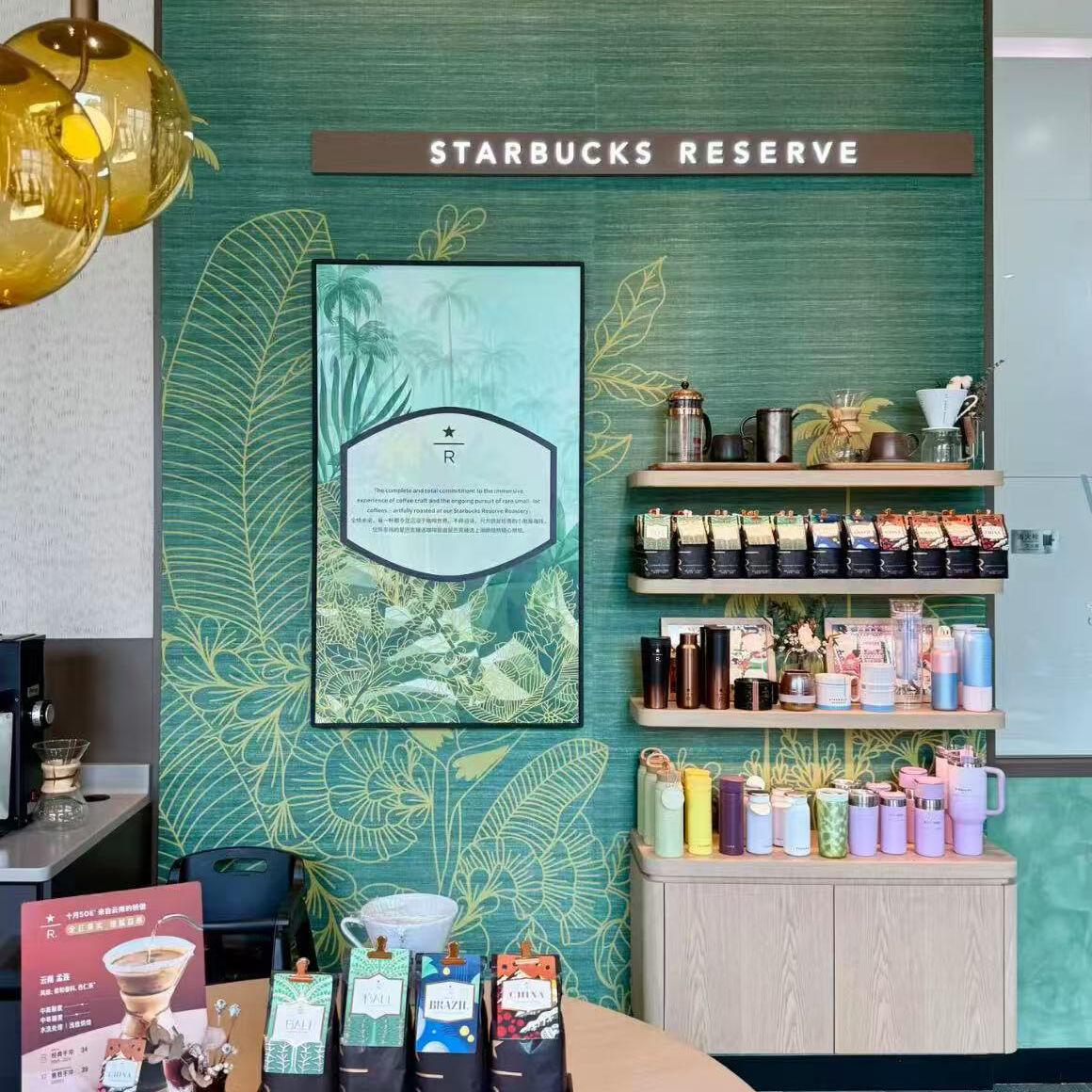 Starbucks