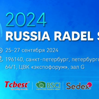 2024 RUSSIA RADEL SHOW