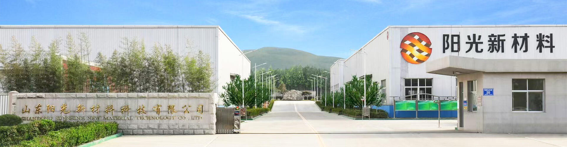 Your One-Stop Manufacturer for Variety Geosynthetics