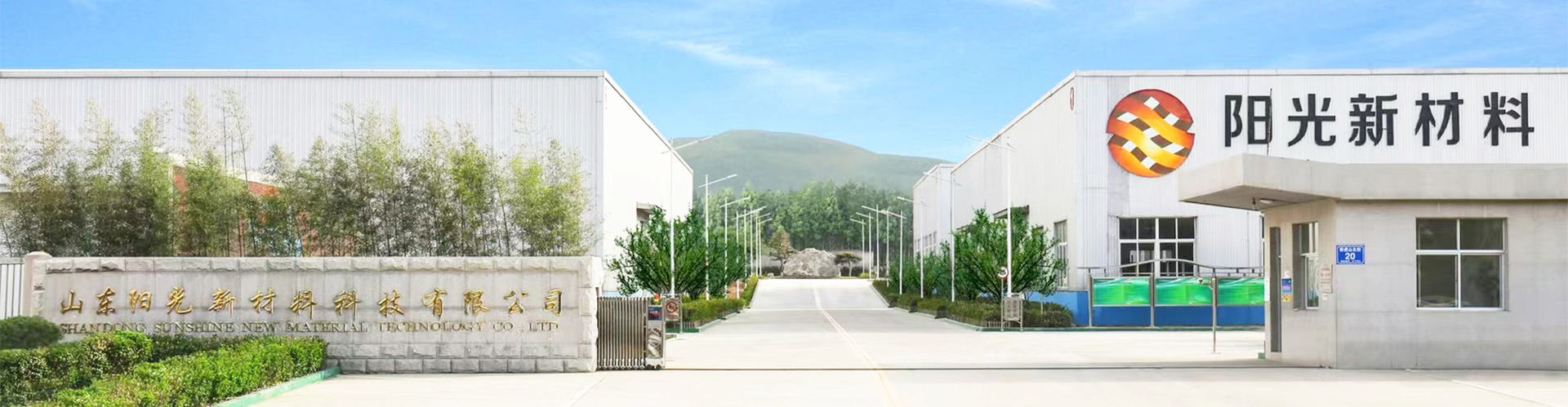 Your One-Stop Manufacturer for Variety Geosynthetics