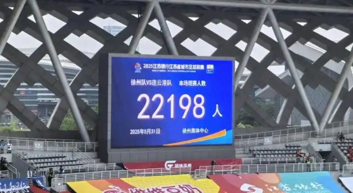 When Jiangsu's Football Fever Meets the PV  Race: The "Football Philosophy" in New Energy Step-Up Substations Part 1
