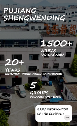 Pujiang Shengwending Garment Co., Ltd.