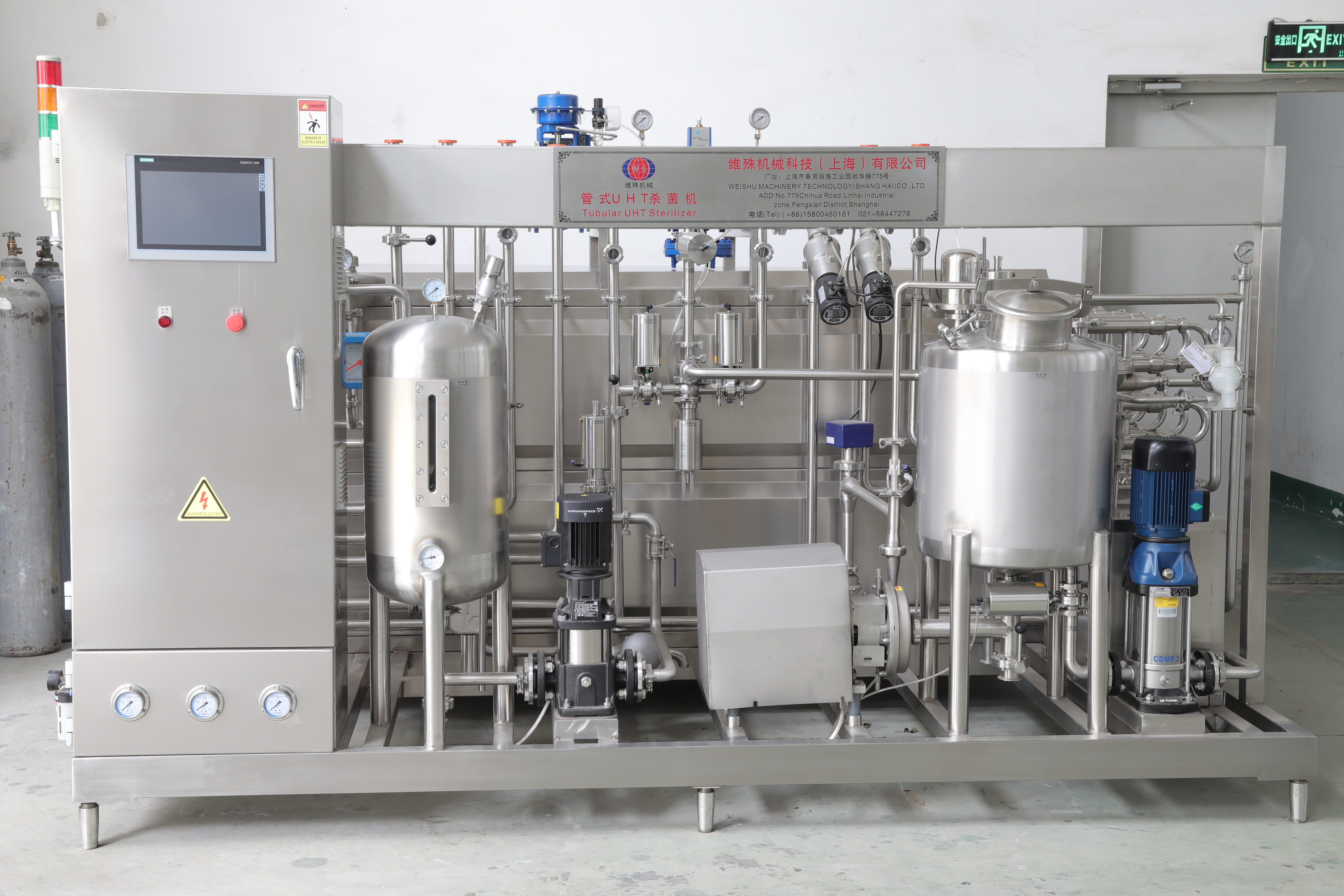 WeiShu Tubular UHT Sterilizer