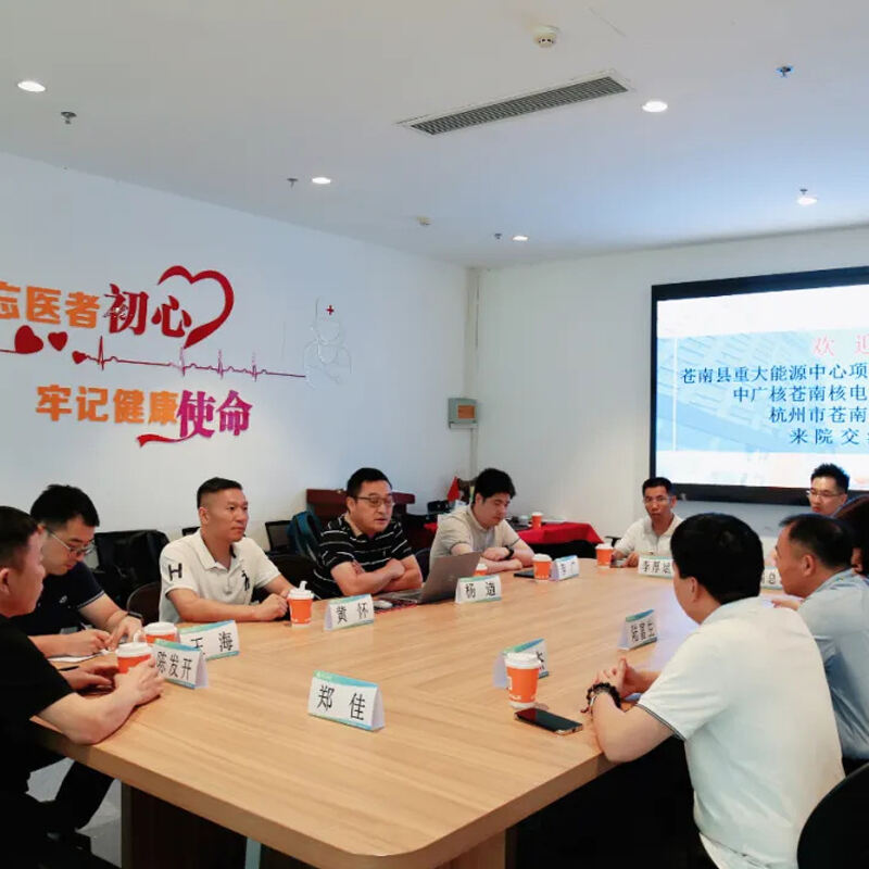 The Party building of the Chamber of Commerce