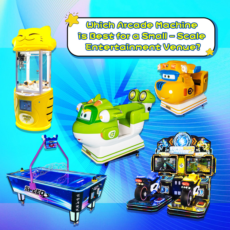 Which Arcade Machine is Best for a Small - Scale Entertainment Venue?