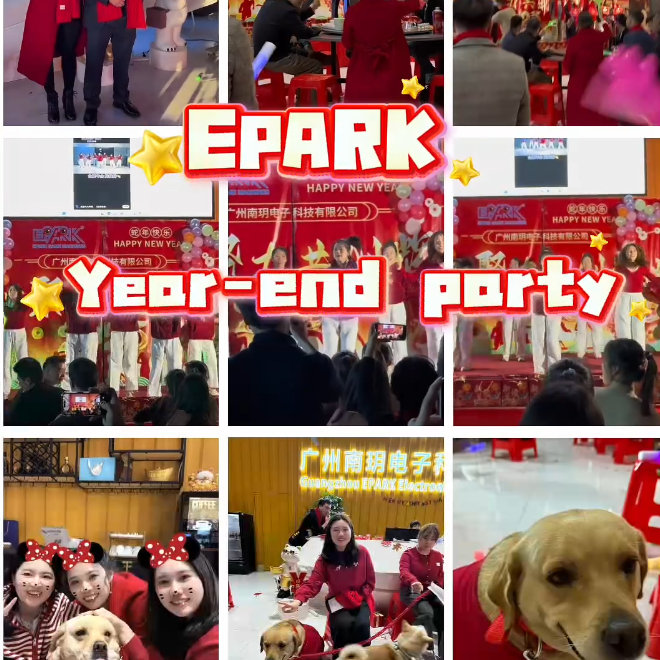 EPARK Year-end Party