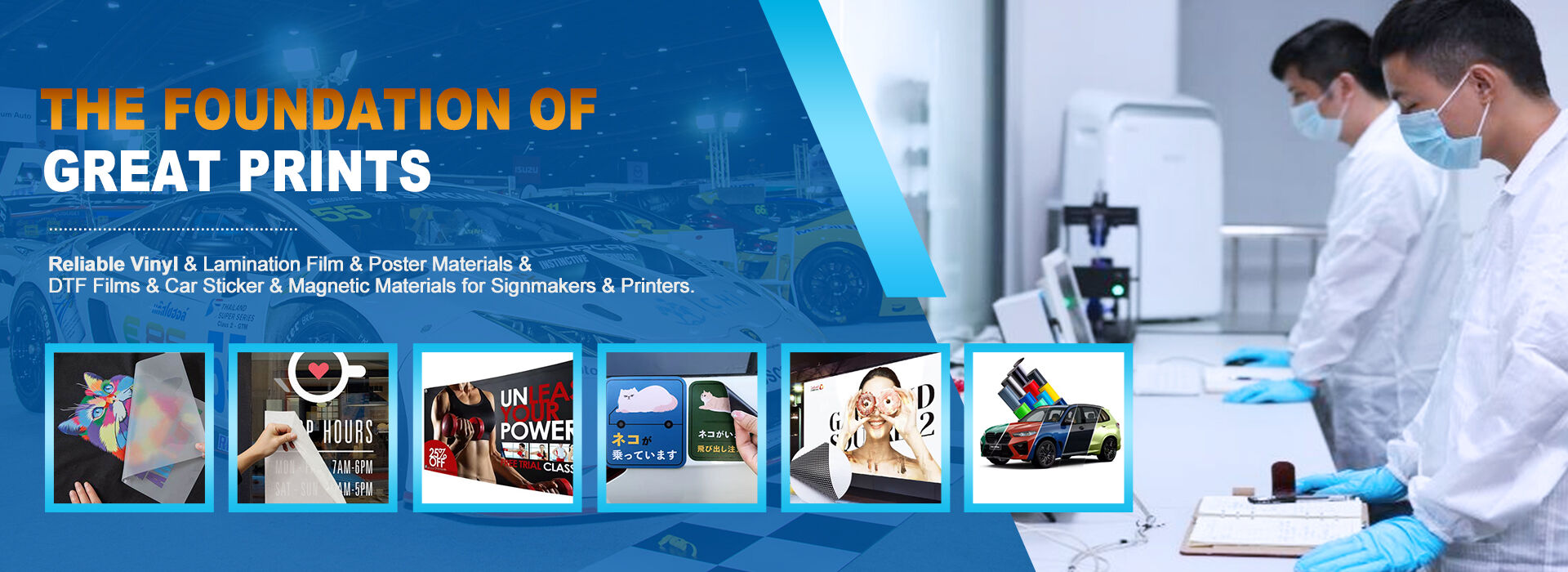 THE FOUNDATION OF GREAT PRINTS