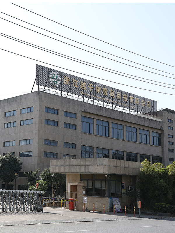 Zhejiang Yueqianshu Digital Technology Co., Ltd.