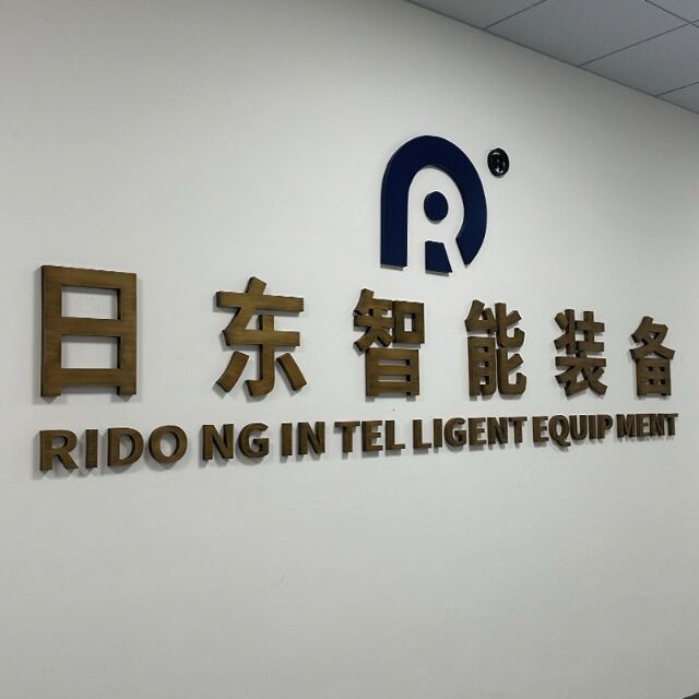 Ku wspólnemu przyszłościowaniu: Ridong Intelligent Equipment jednoczy swój Włócznię i Tarczę dla bezprecedensowej wartości dla klienta