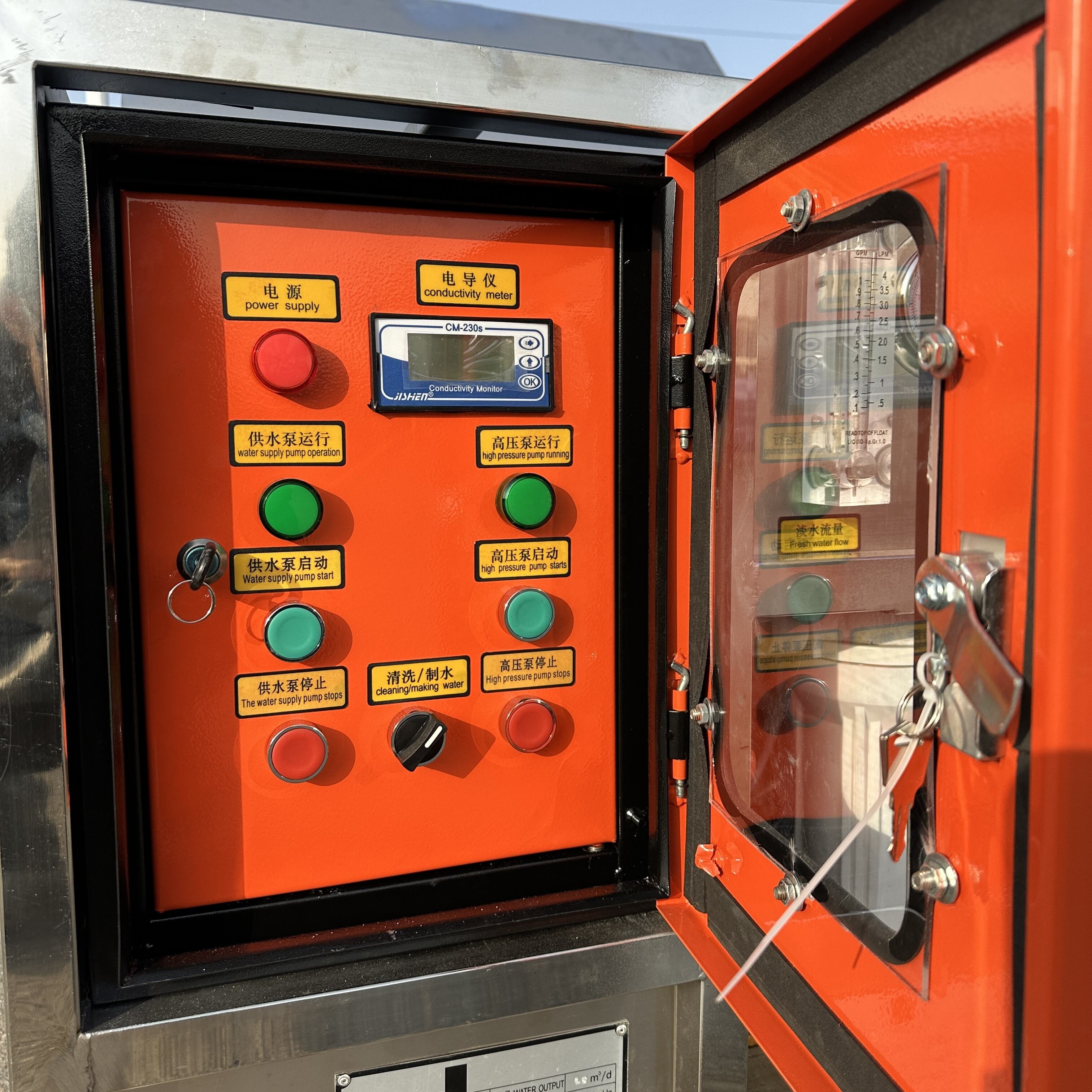 Avancerad vattenreningsteknik