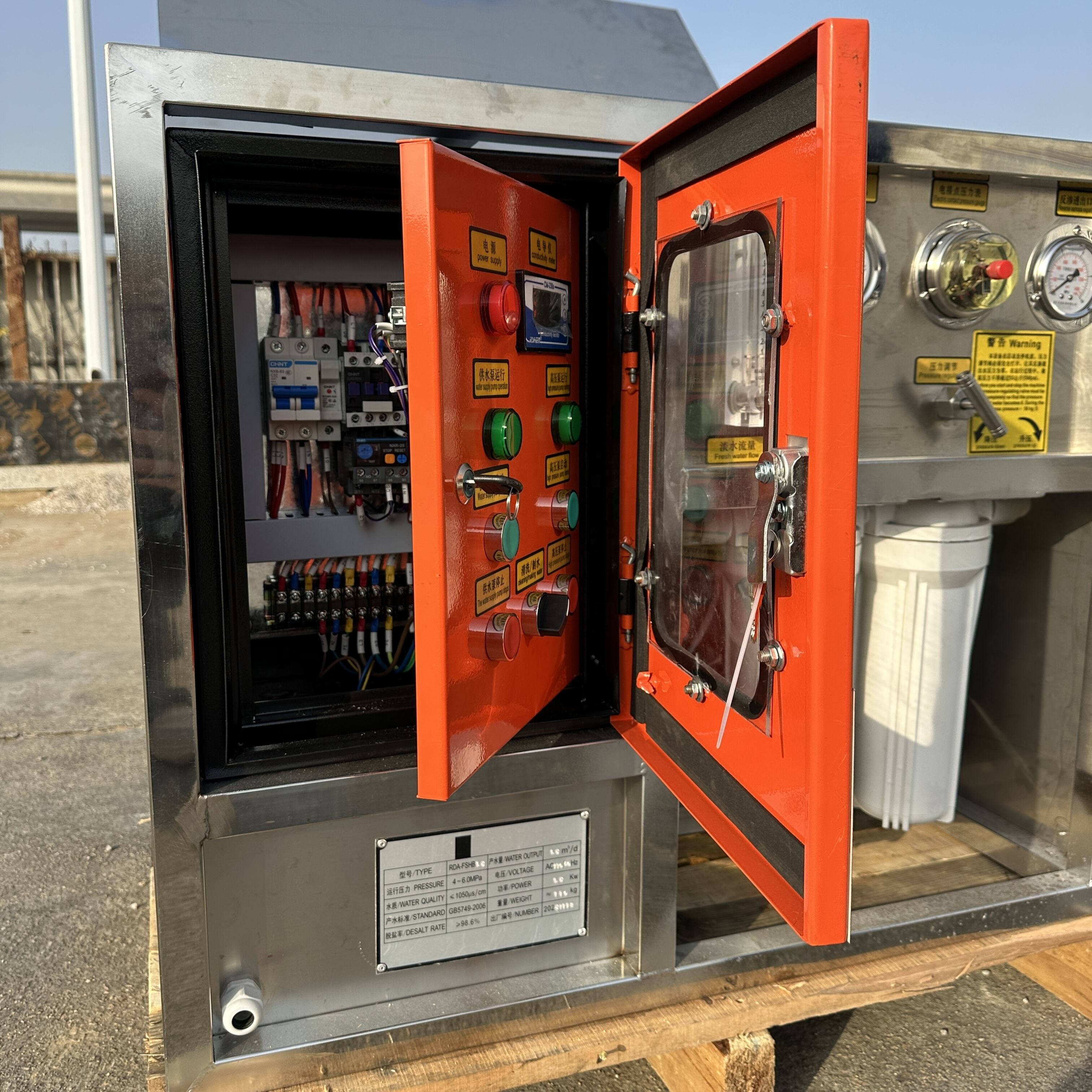 Automated Control and Monitoring for Optimal Performance