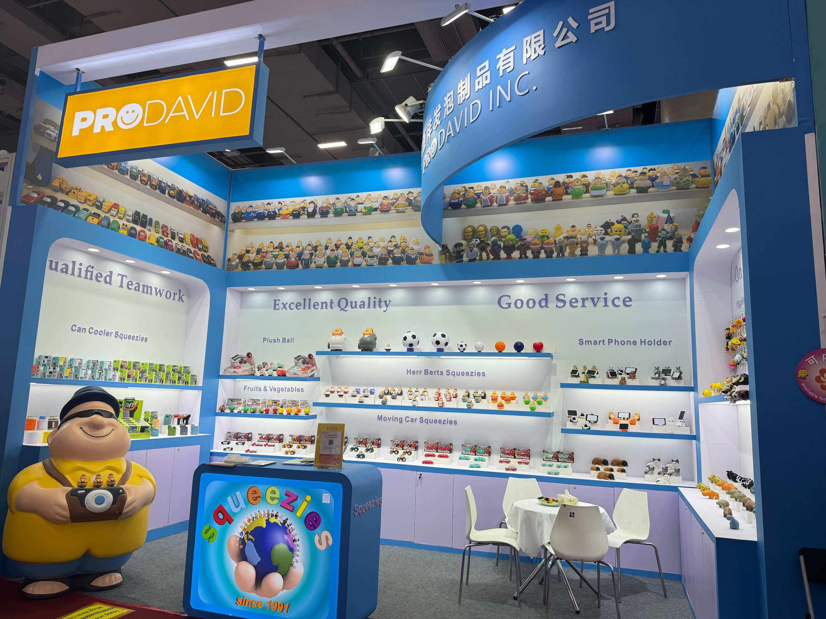 Pro David Inc. Highlights Innovation at 138th Canton Fair Phase 3 Toy Exhibition: Booth 17.1G28-29, Zone D-1