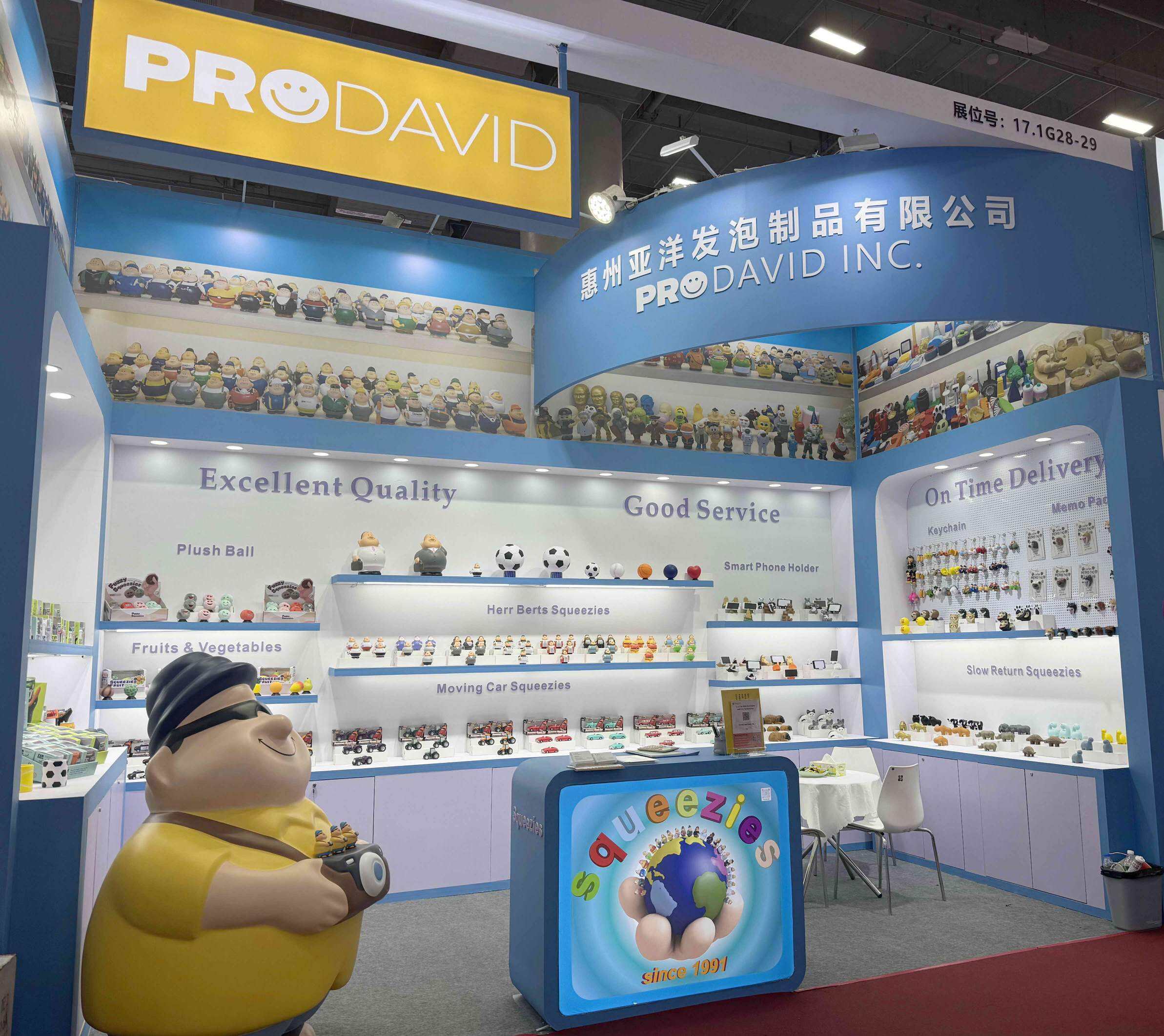 Pro David Inc. Highlights Innovation at 138th Canton Fair Phase 3 Toy Exhibition: Booth 17.1G28-29, Zone D-3