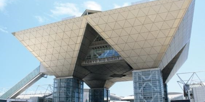 An 100ú Tionscneacht Idirnáisiúnta Saothrúcháin Tokyo