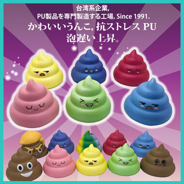 왜 PU 폼 스트레스 볼을 선택해야 하나요?