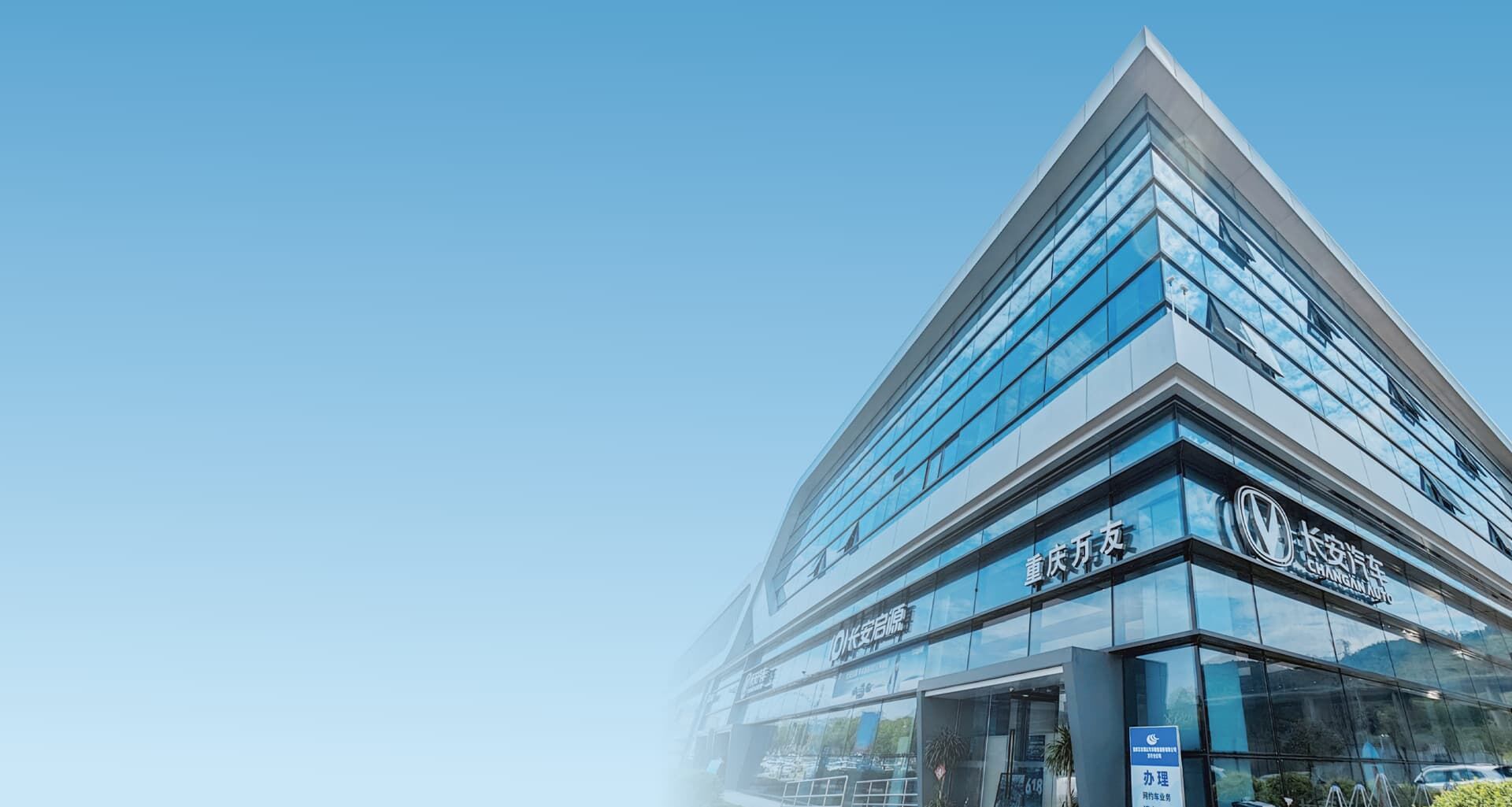 Chongqing Wanyou Zhicheng Automobile Sales And Service Co., Ltd.