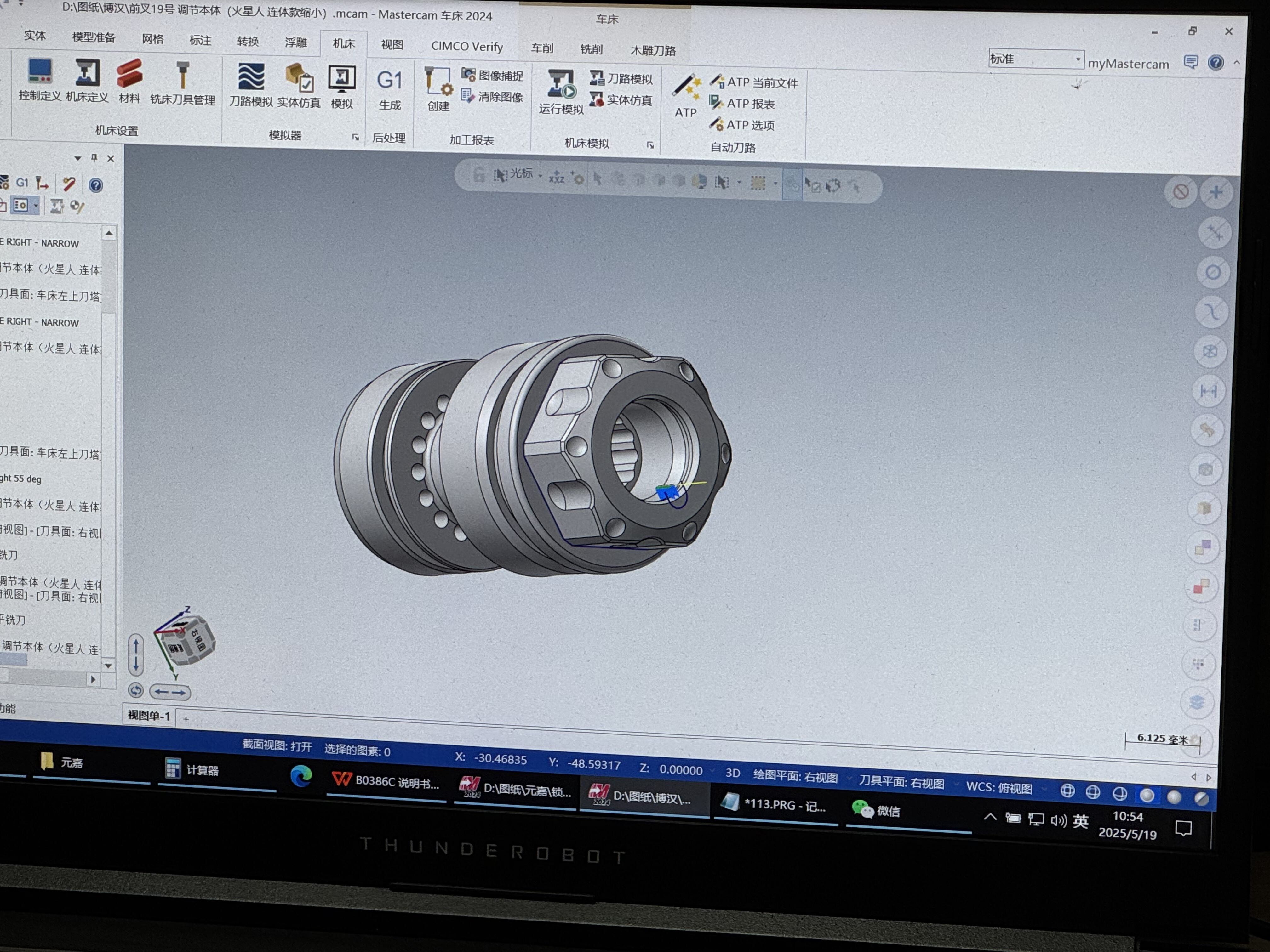 CAD-CAM design