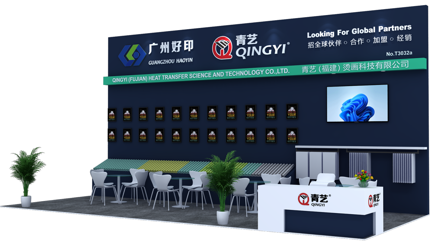 ITCPE 2025 Guangzhou (Haoyin Stand Nr. T3032a)