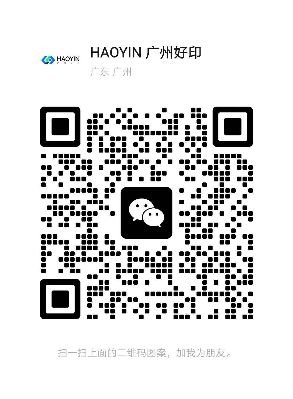 WeChat