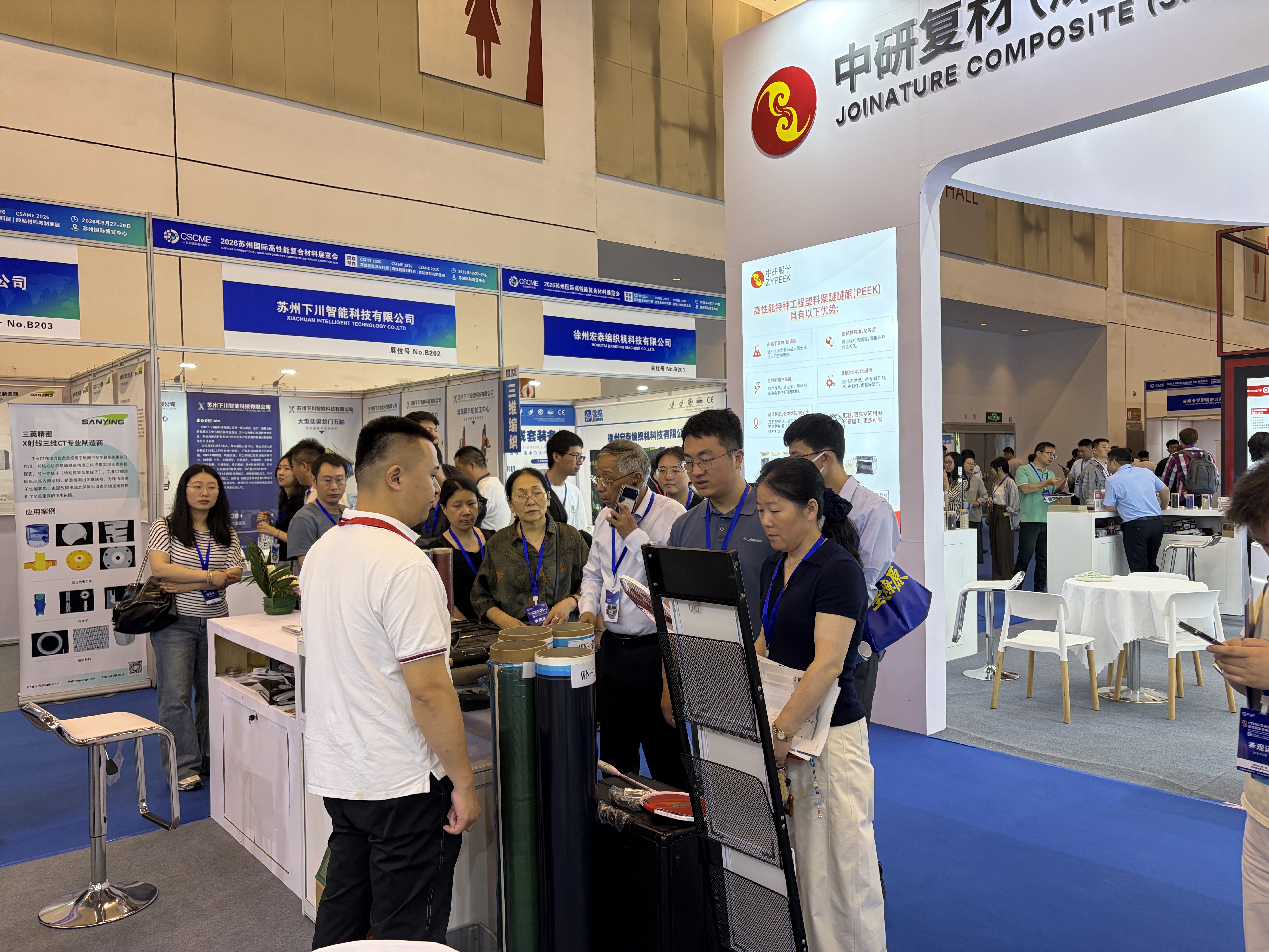 Spotlight on the Suzhou Composites Expo | Weinuo Composites Makes a Splash, Gaining Widespread Recognition