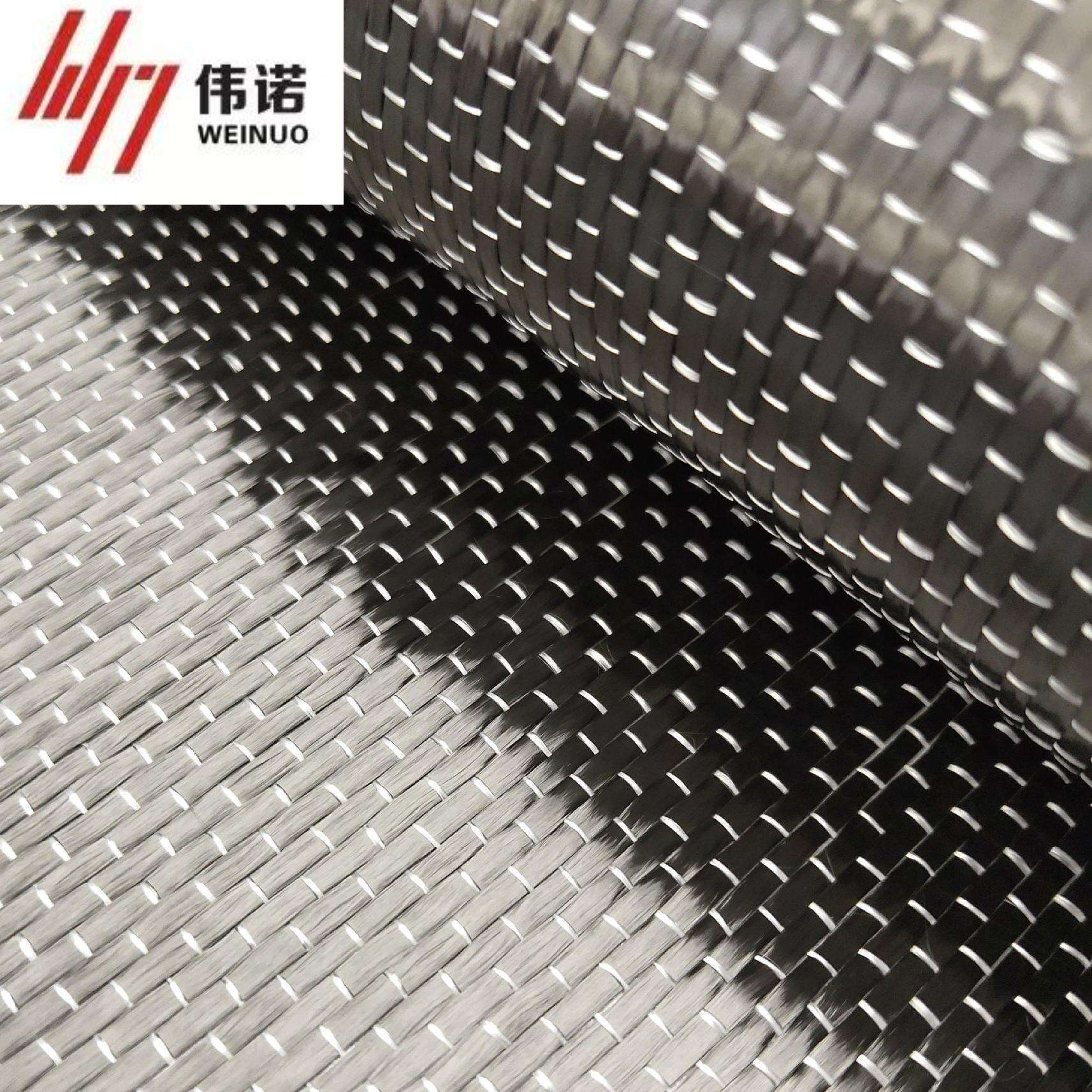 Hybrid Woven Fabric
