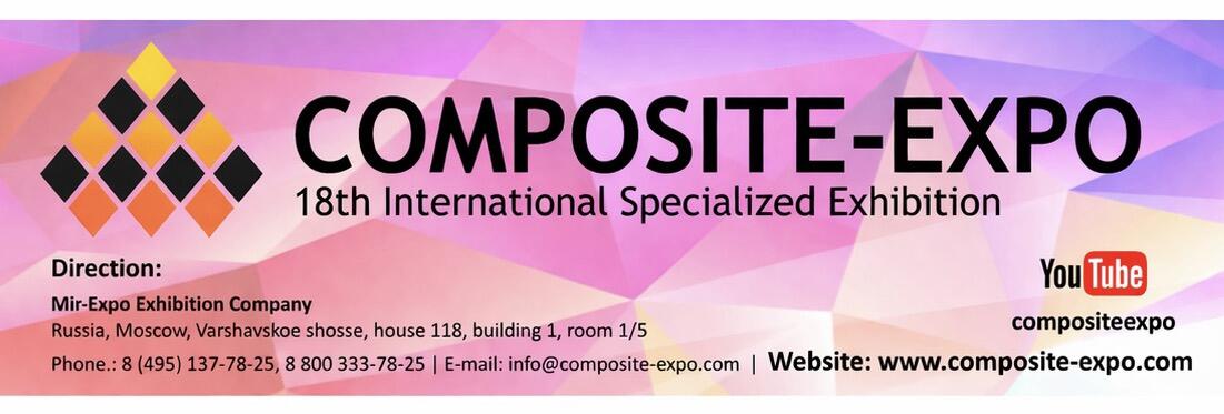 【Exhibition Preview】Weinuo Composites Invites You to Join Us at COMPOSITE-EXPO 2026 in Russia!