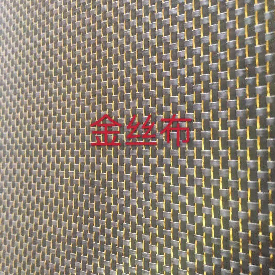 Versatile Application Potential