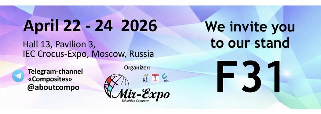 【Exhibition Preview】Weinuo Composites Invites You to Join Us at COMPOSITE-EXPO 2026 in Russia!