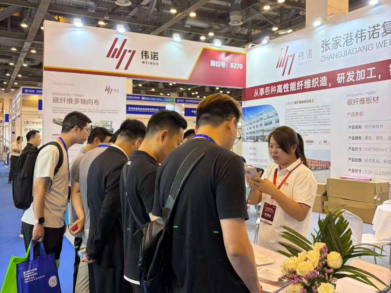 Spotlight on the Suzhou Composites Expo | Weinuo Composites Makes a Splash, Gaining Widespread Recognition