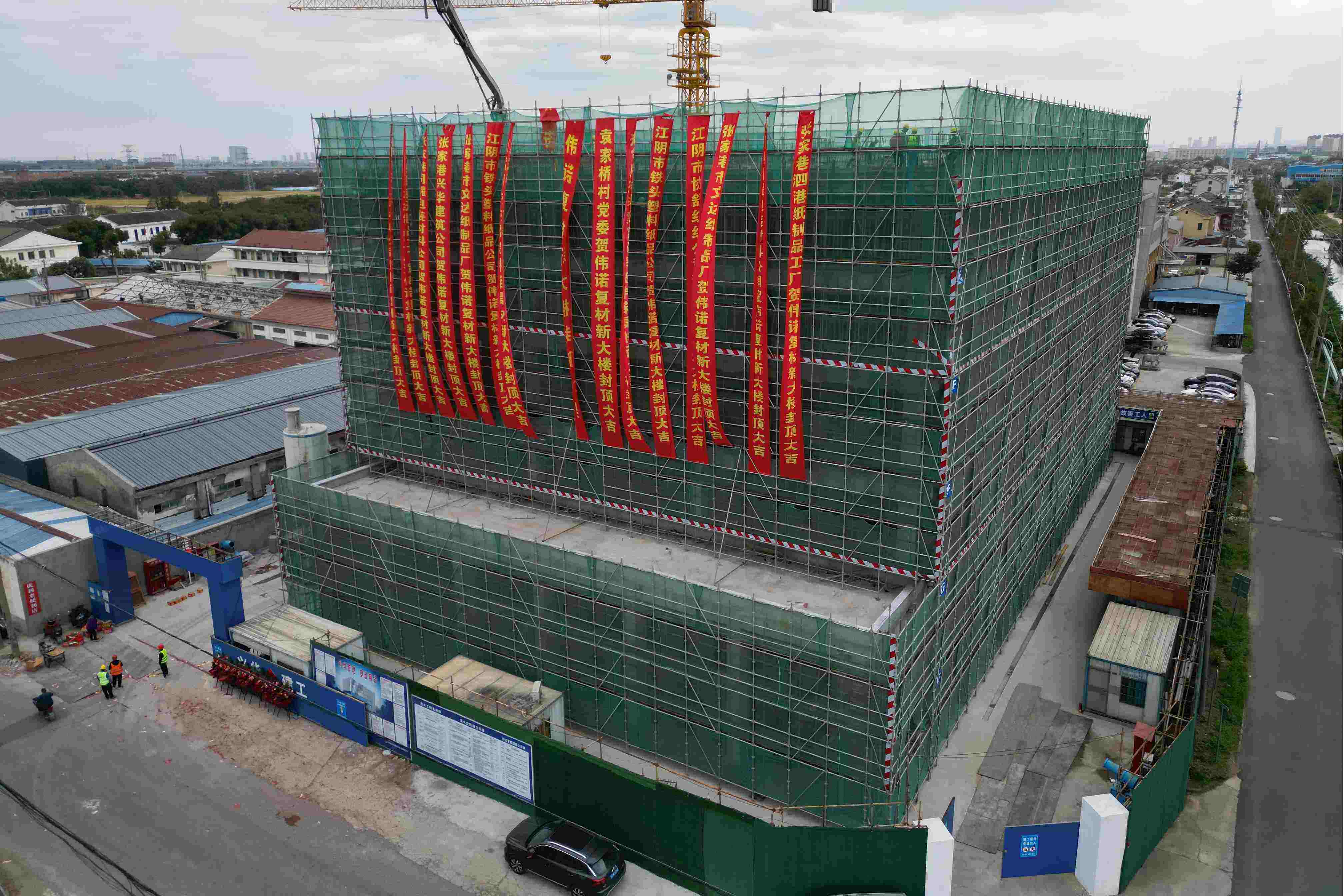 Weinuo Composites Expansion Project Celebrates Topping-Out Ceremony!-1