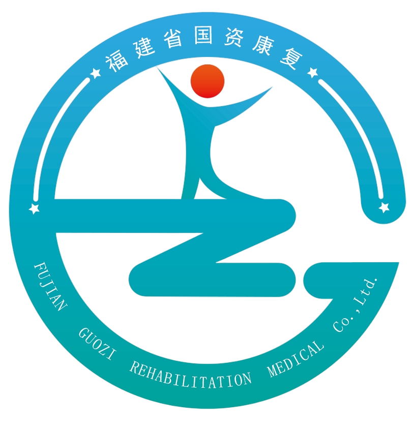 Fujian Guozi Rehabilitation Medical Co..Ltd