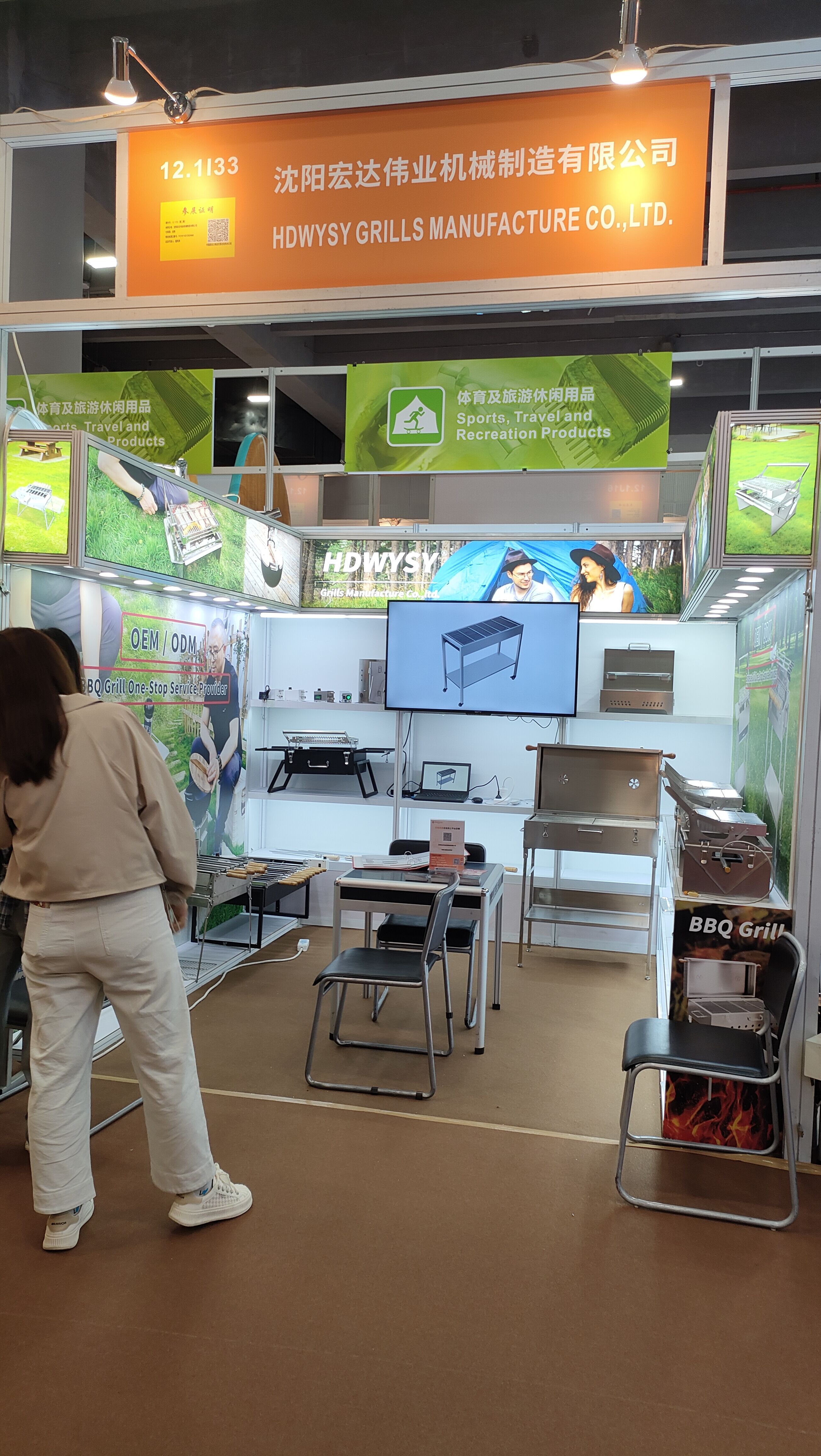 GRIFLA participated in the 138th Canton Fair, showcasing its outdoor camping barbecue grill series