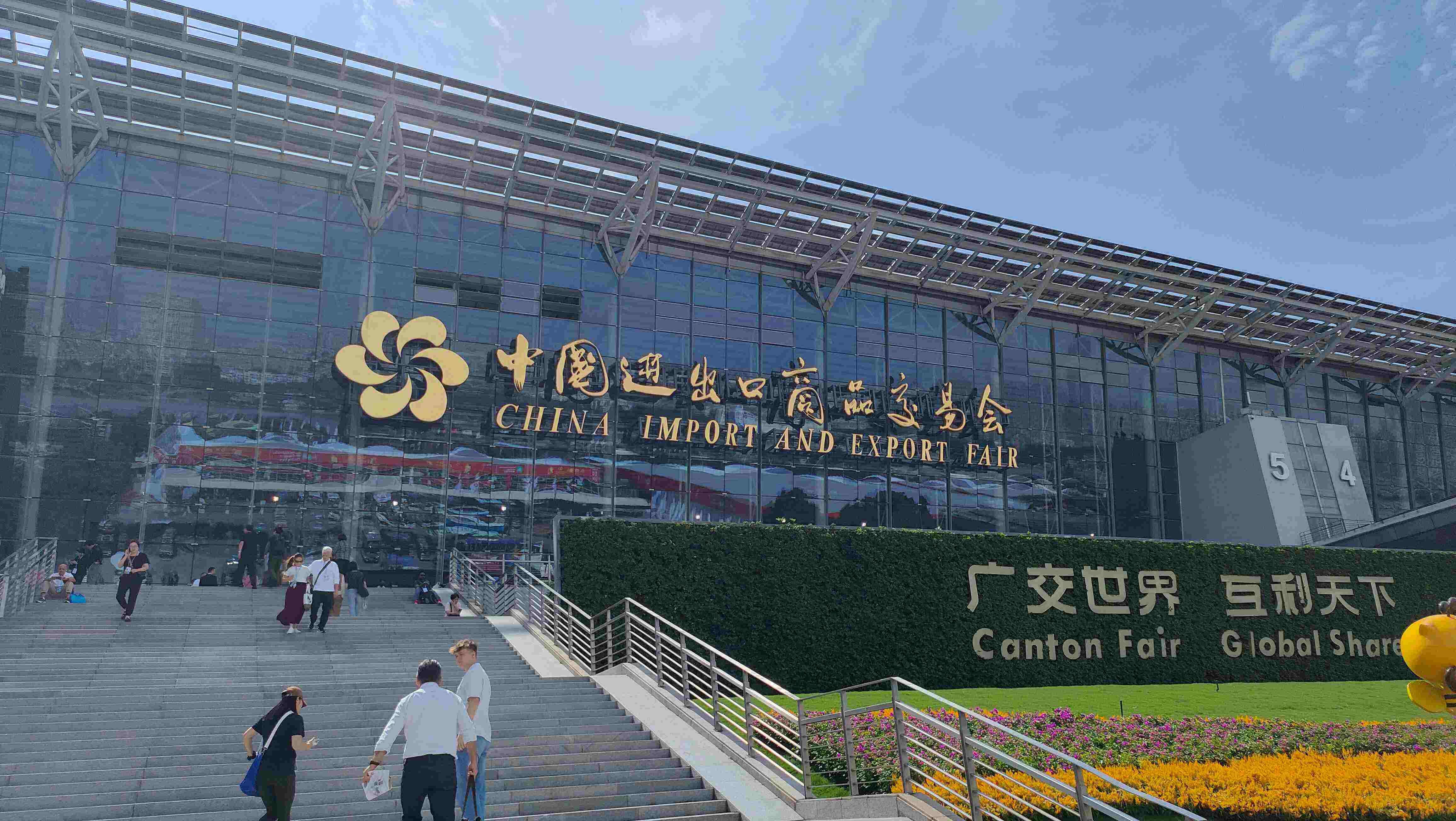 SYHDWY at the Canton Fair: Outdoor Camping BBQ Grill Series, Customization Supported, Seeking Distributors