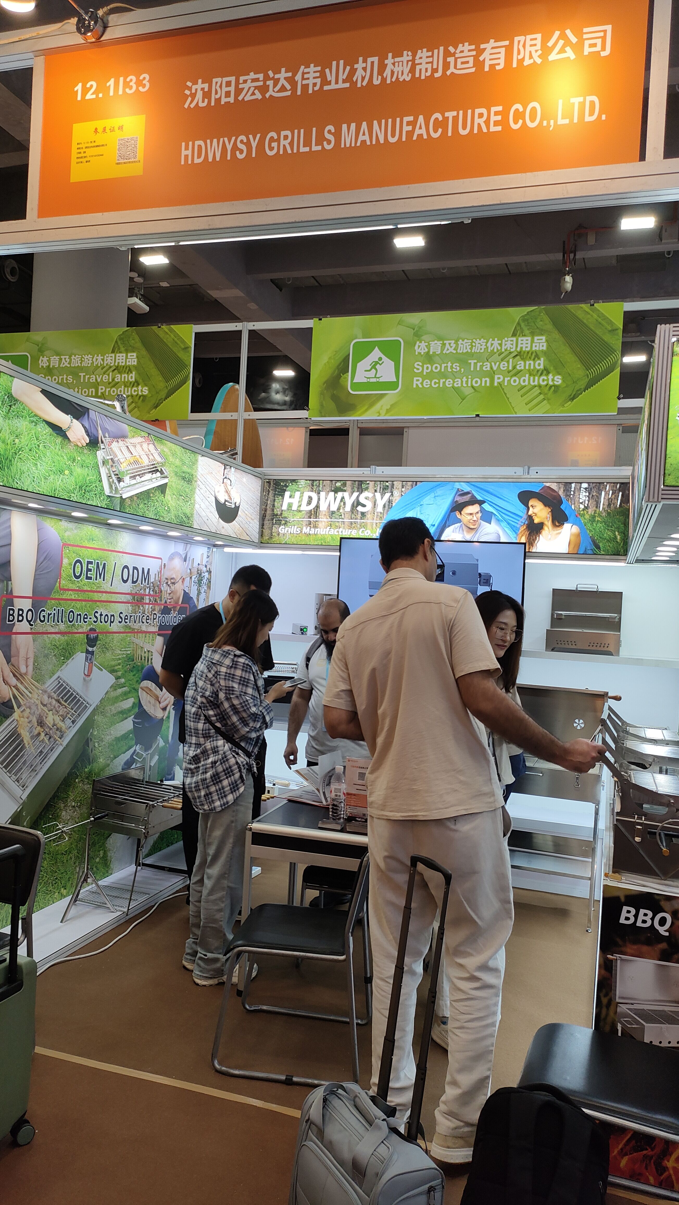 GRIFLA participated in the Canton Fair, showcasing its outdoor camping barbecue grill series