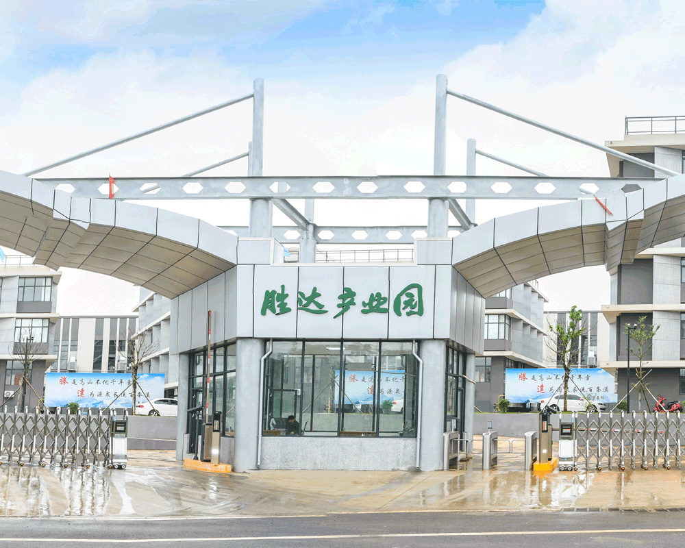 HAINAN GREAT SHENGDA ECO PACK CO., LTD.