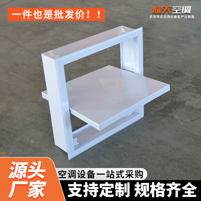 Precise Control, Flexible Operation