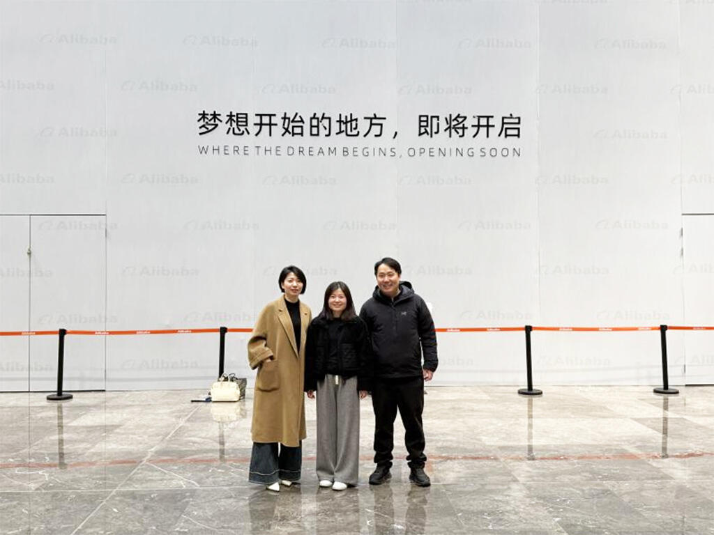 Jinan Huifengquan potpisuje stratešku partnerstvo sa vodećim Alibaba - povezanim preduzećem