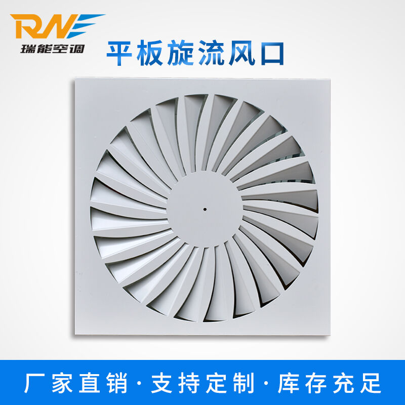 Grille Register Diffusers: Airflow Guidance & Protection | HVAC Solutions