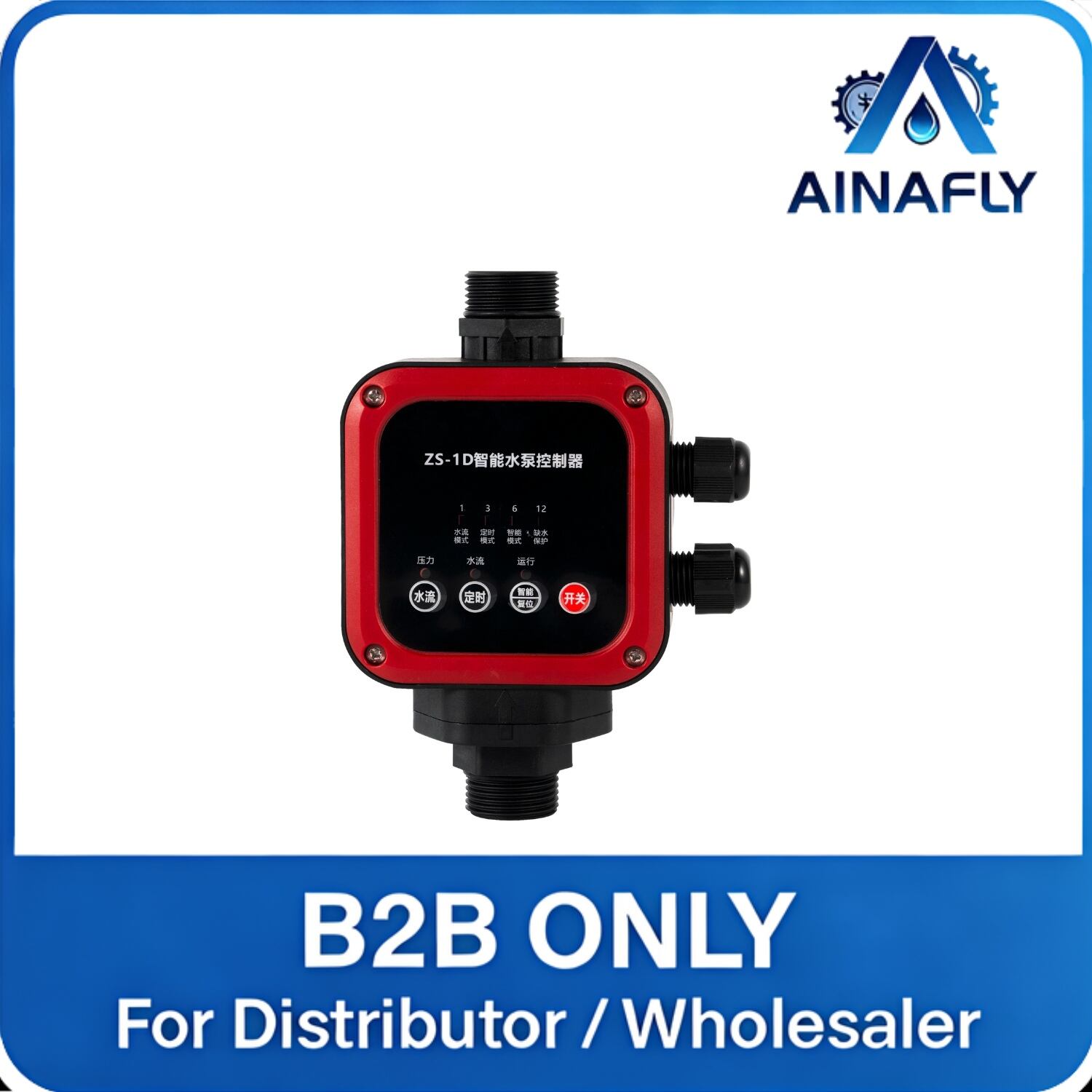 फुसफुस-शामिल संचालन इंजीनियरिंग