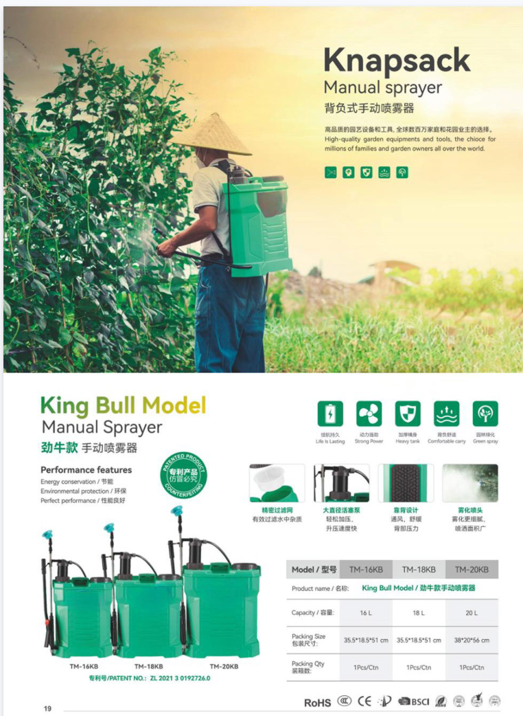 ✅Product Advantages – Why Choose AINAFly Manual Backpack Sprayer?​