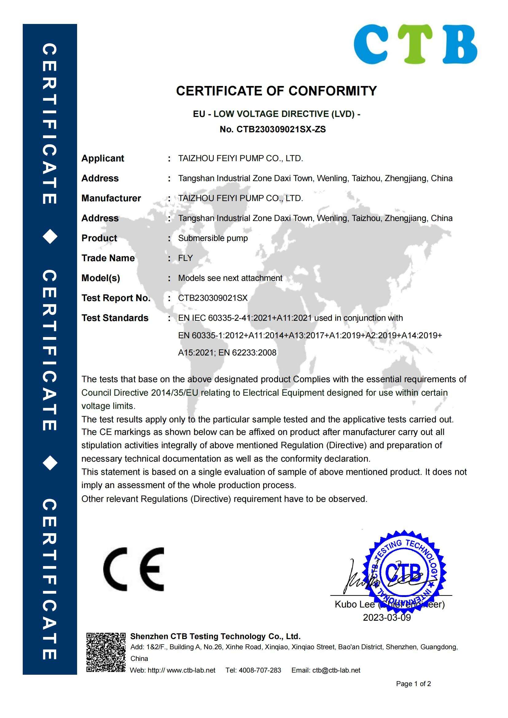 潜水泵LVD证书1.jpg