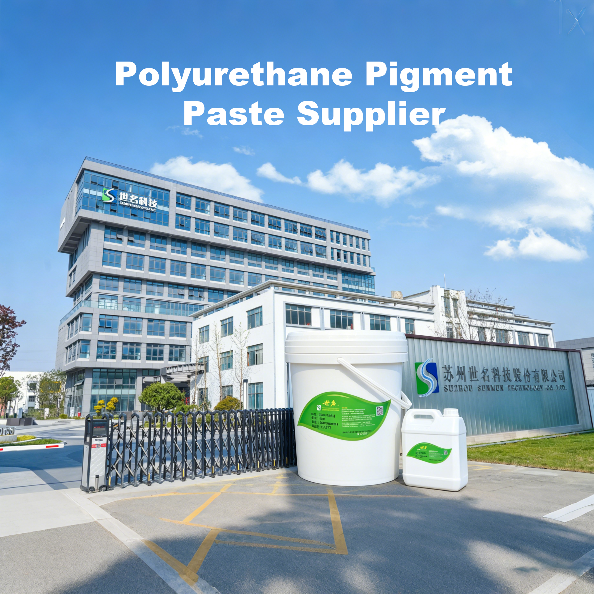 Advanced Dispersion Technology for Superior Color Performance