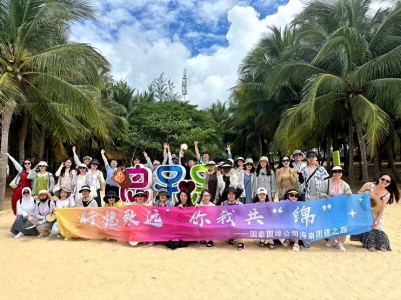 海南团建.jpg