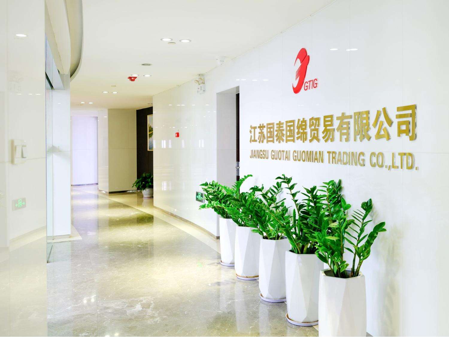 Jiangsu Guotai Guomian Trading Co., Ltd.