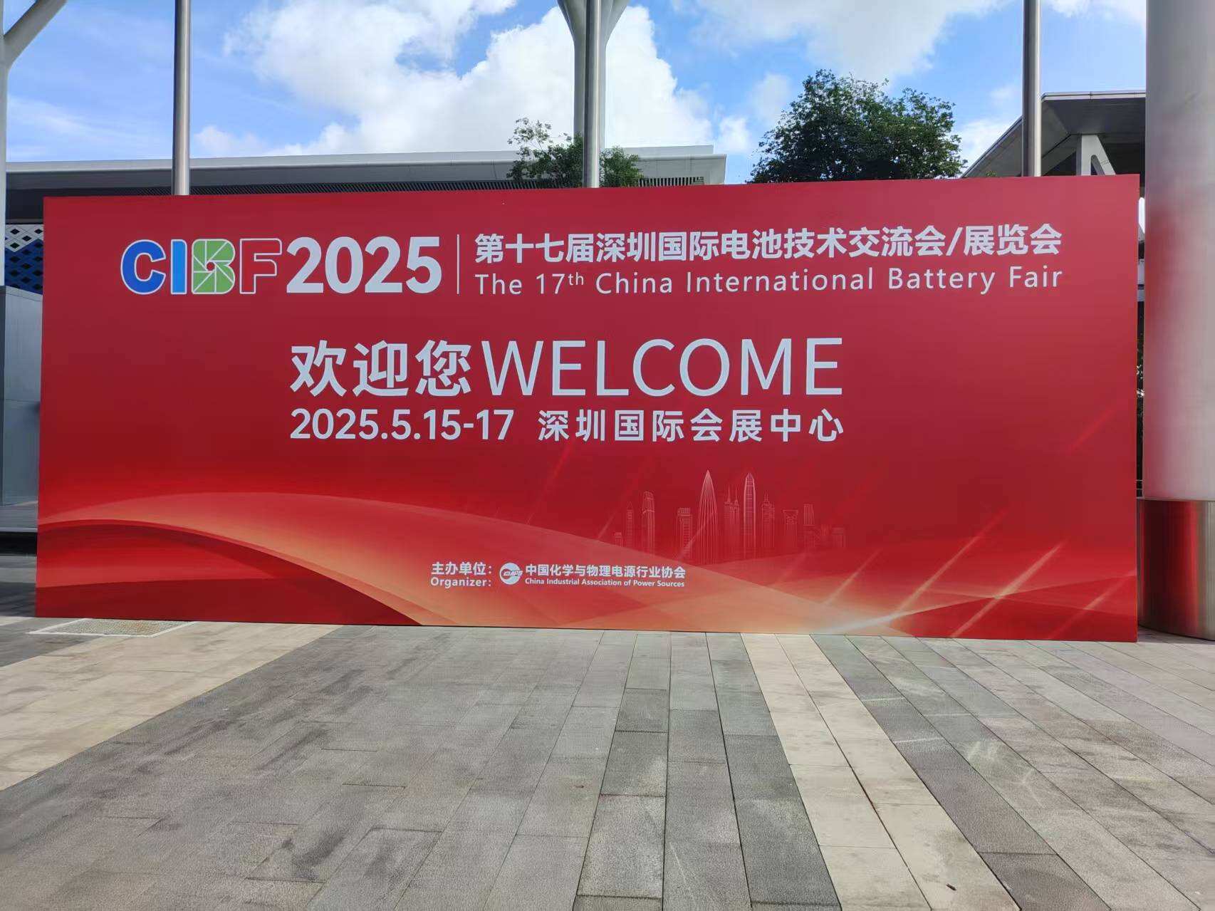 CIBF (1).jpg