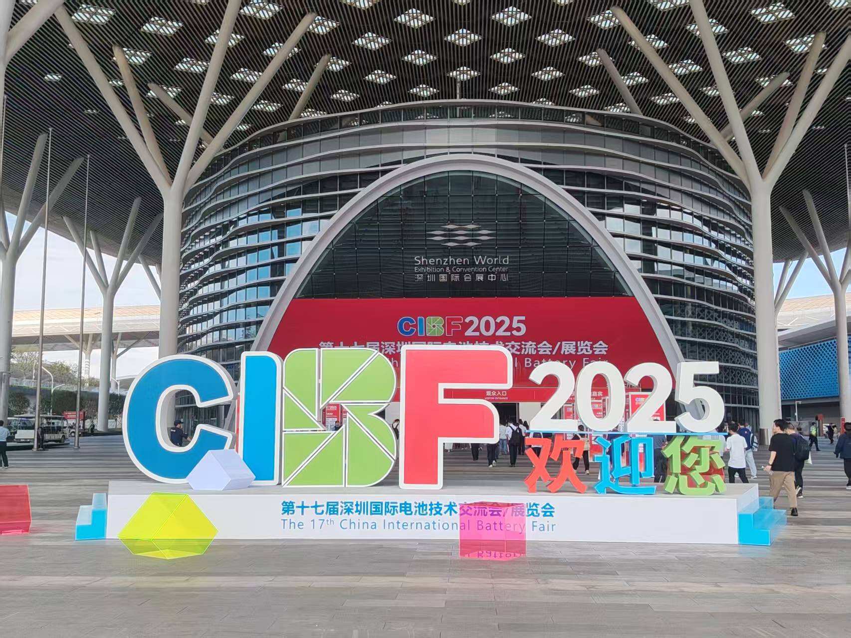 Obserwowanie trendów w przemyśle baterii litowych na wystawie CIBF Shenzhen International Battery Exhibition