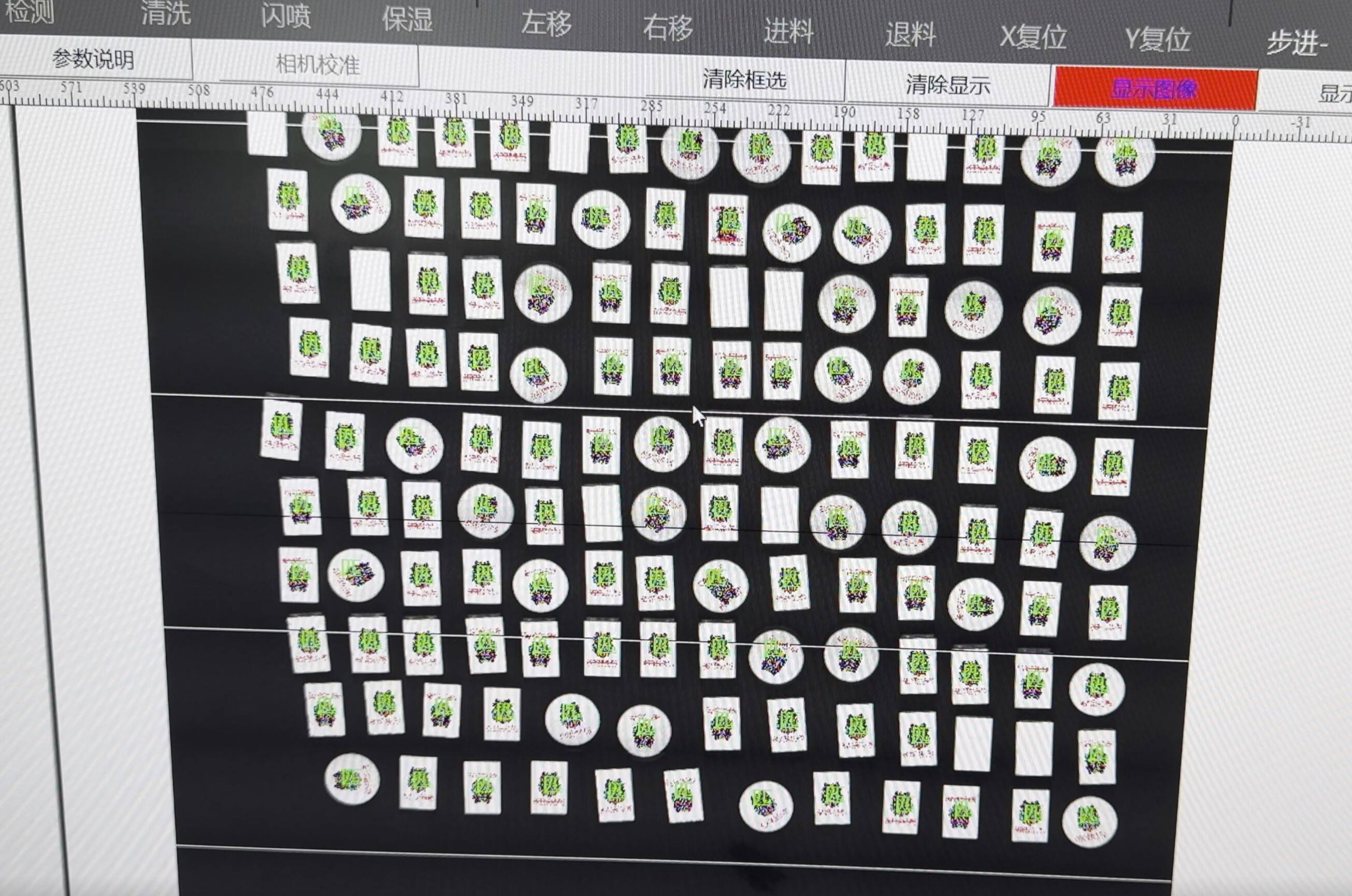 Wizualny drukarka atramentowa UV z pozycjonowaniem: poprawa dokładności druku dla kształtów złożonych
