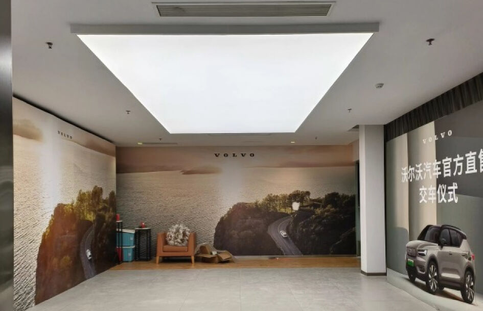 VOLVO Automotive Exhibition Hall Project