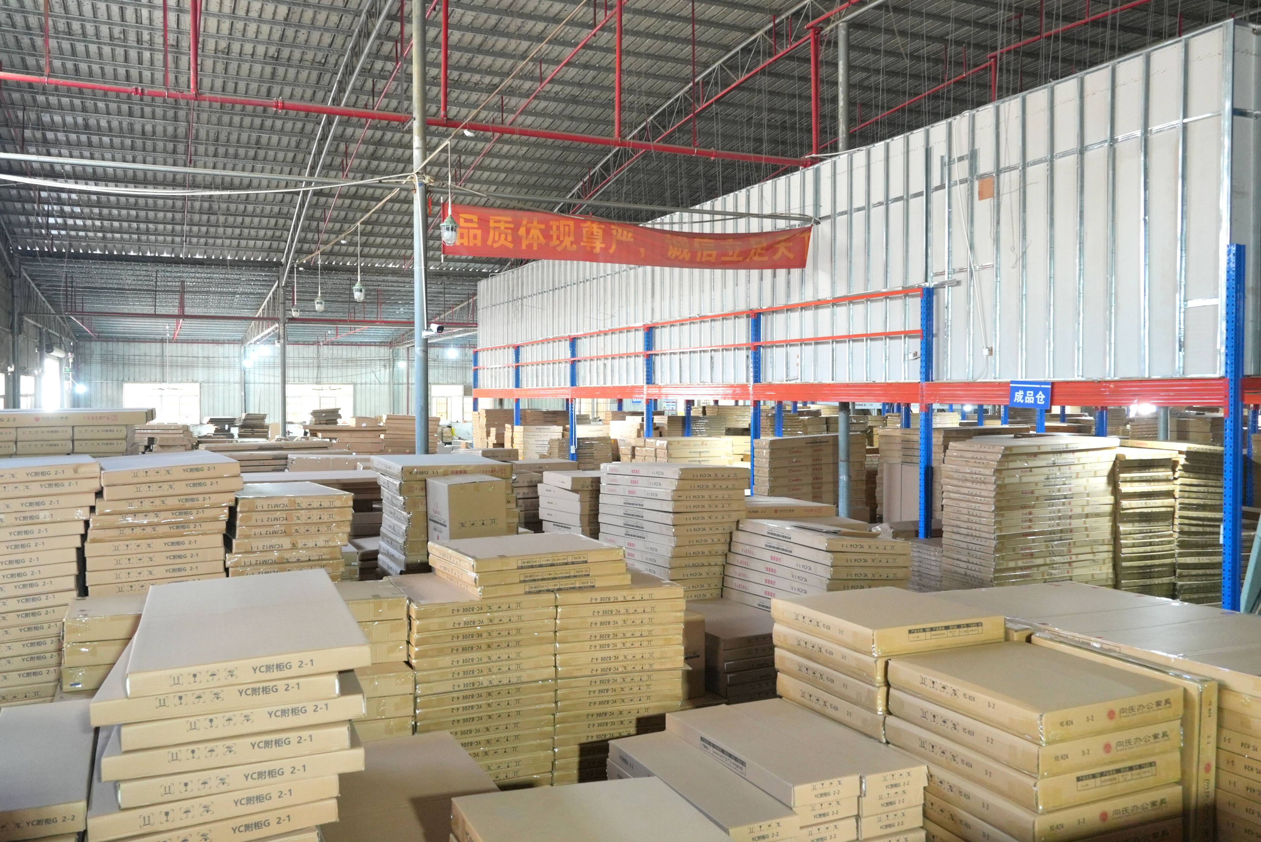 Finished Goods Warehouse