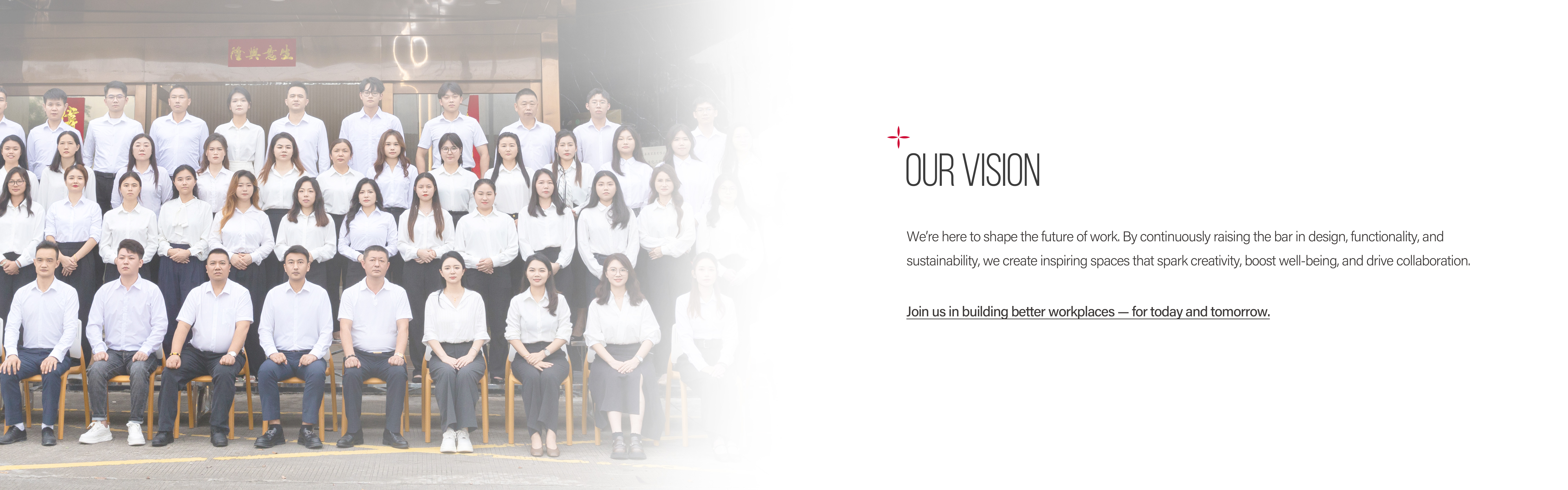 OUR VISION